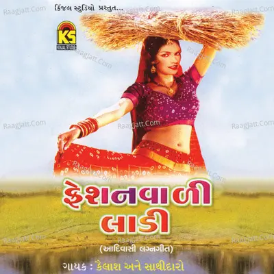 Fashion Vali Ladi Aadivashi Lagangeet Poster