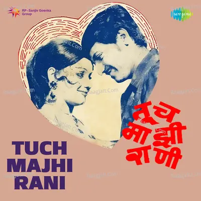 Tooch Majhi Rani - Asha Bhosle
