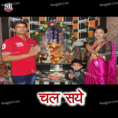 Chal Saye Cover