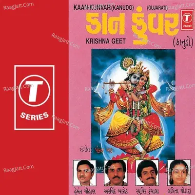 Kaan Kunwar Poster