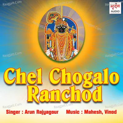 Chel Chogalo Ranchod - Arun Rajyagour