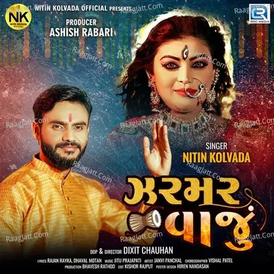 Zarmar Vaju Cover