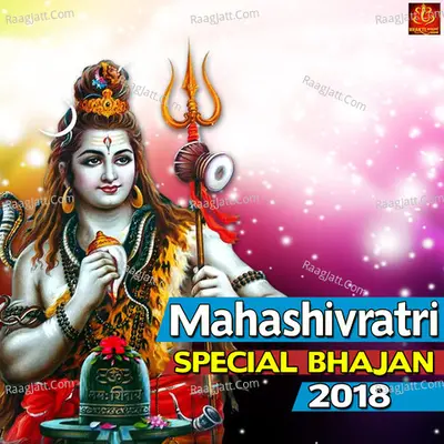 Mahashivratri Special Bhajan 2018 - Manoj Tiwari Mridul