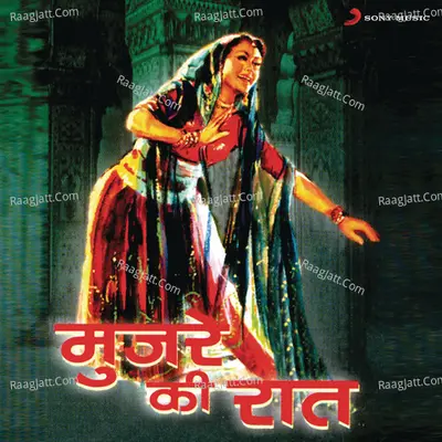 Mujre Ki Raat Poster