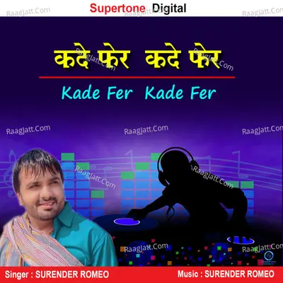 Kade Fer Kade Fer Poster