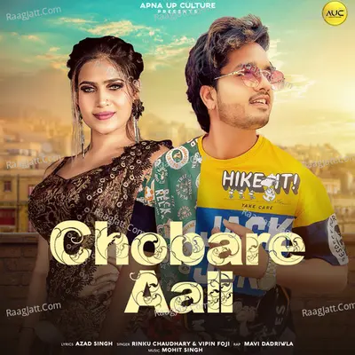 Chobare Aali Cover