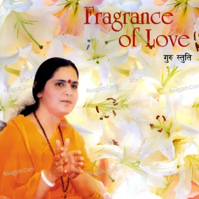 Fragrance of Love (Devotional Bhajans) - Anandmurti Gurumaa