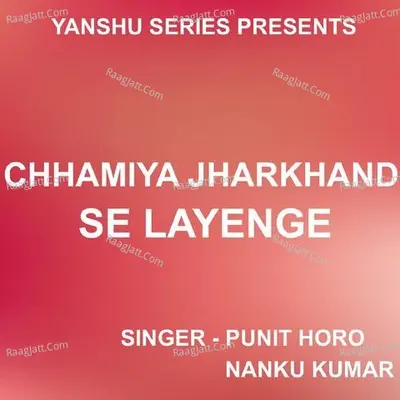 Punit Horo Image