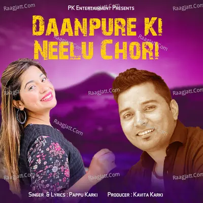 Daanpure Ki Neelu Chori Cover