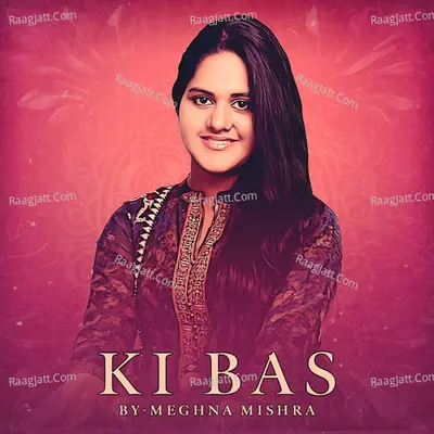 Meghna Mishra Image