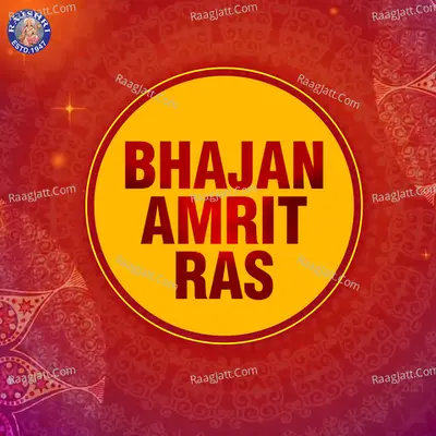 Bhajan Amrit Ras - Sanjivani