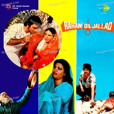 Rahemdil Jallad Poster