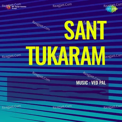 Sant Tukaram Poster