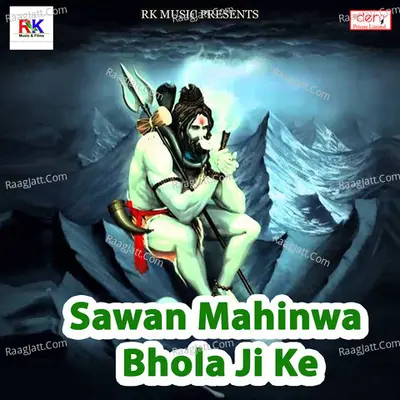 Sawan Mahinwa Bhola Ji Ke Poster