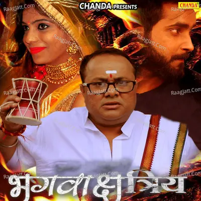 Bhagwa Kshatriya - Ankita Shukla