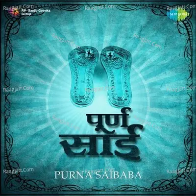 Poorna - Sai - Neelesh Moharir