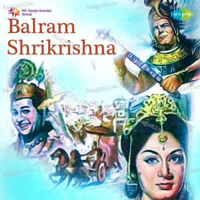 Balram Shrikrishna - Kamal Barot