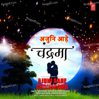 Ajuni Aahe Chandrama - Subhash Malvi