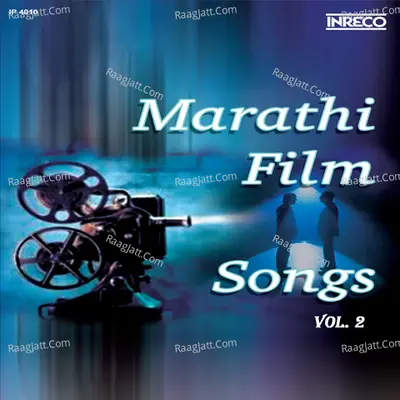 Marathi Film Songs Vol 2 Poster