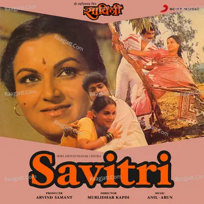 Savitri (Original Motion Picture Soundtrack) - Anil Mohile
