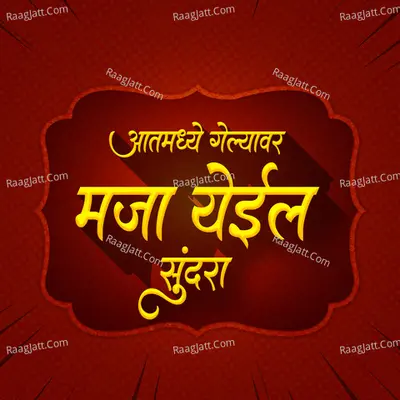M Audio Image