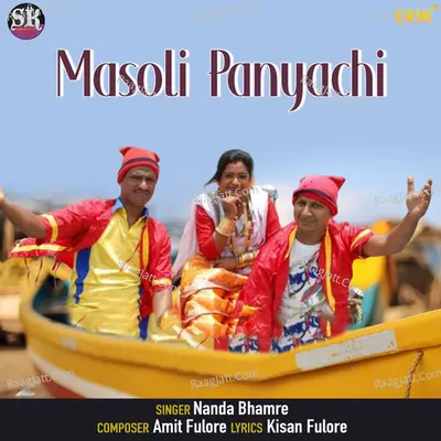 Masoli Panyachi Cover
