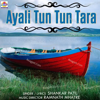 Ayali Tun Tun Tara