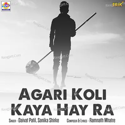 Agari Koli Kaya Hay Ra