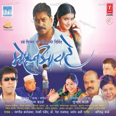 Mohaan Aawatey - Javed Ali
