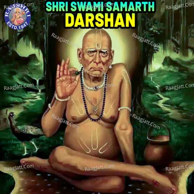 Shri Swami Samarth Darshan - Traditional