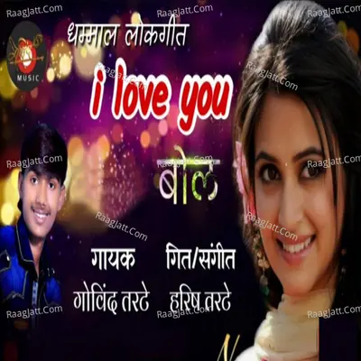 I Love You Bol - Single Cover