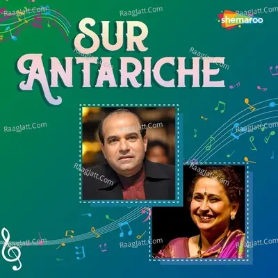 Sur Antariche - Chandrashekhar Kudmethe