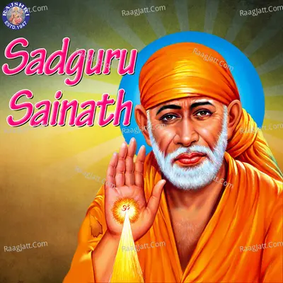 Sadguru Sainath - Sanjivani