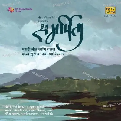 Samarpita Poster