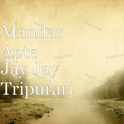 Jay Jay Tripurari Cover