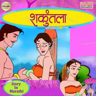 Shakuntala Poster