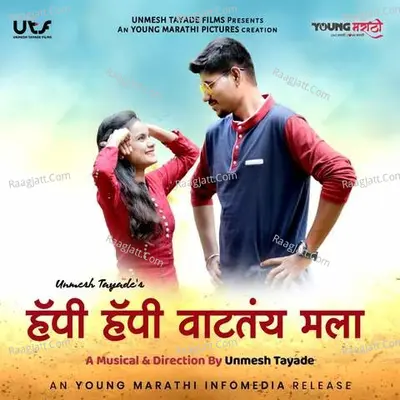 Happy Happy Vatatay Mala Cover