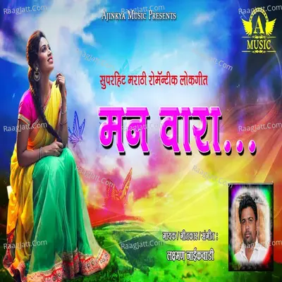 Mann Wara Poster