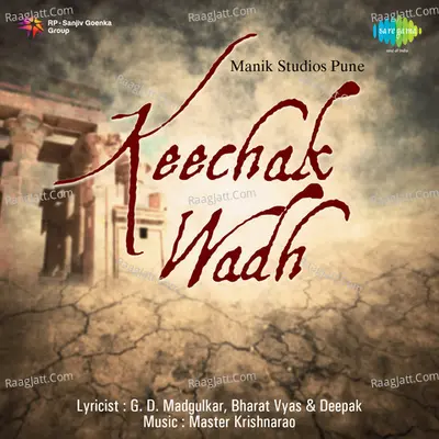 Keechak Wadh Poster