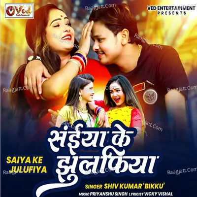 Saiya Ke Julufiya