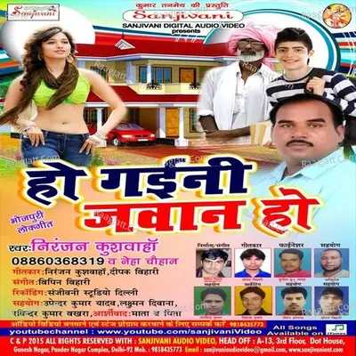 Ho Gaini Jawan Ho Poster