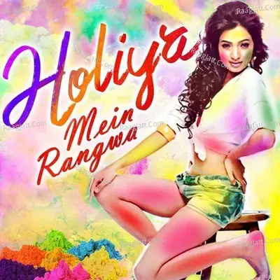 Holiya Mein Rangwa - Sanjeet Tanha