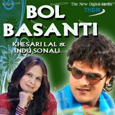 Bol Basanti - Indu Sonali