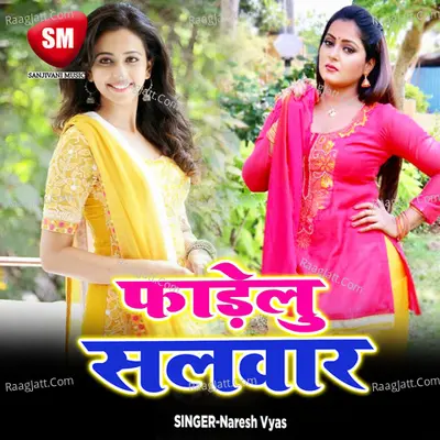 Fadelu Salwar - Naresh Vyas