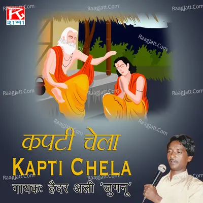 Kapti Chela Poster