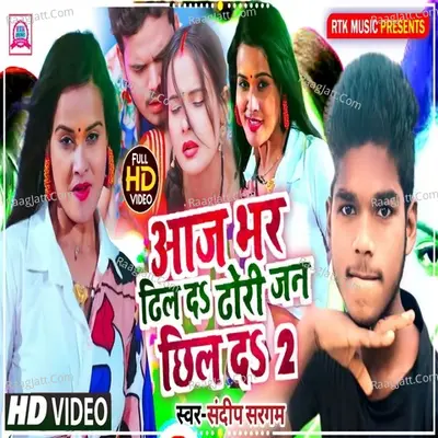 Sandeep Sargam