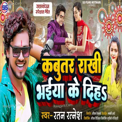 Ratan Ratnesh Image