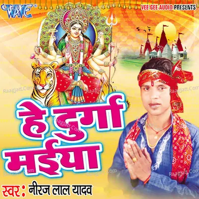 Hey Durga Maiya Poster