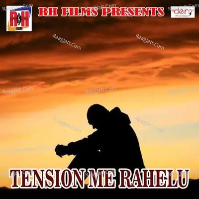 Tension Me Rahelu Poster