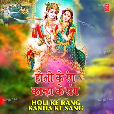 Holi Ke Rang Kanha Ke Sang Poster